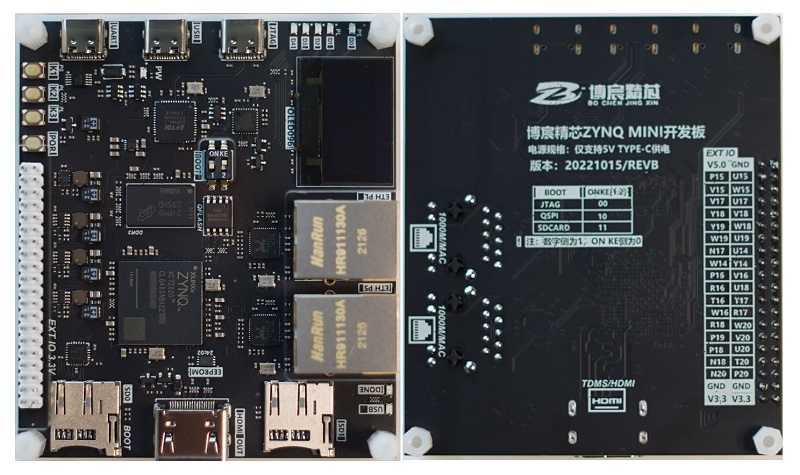 FPGA开发板 ZYNQ开发板 ZYNQ7010 7020 赛灵思XILINX